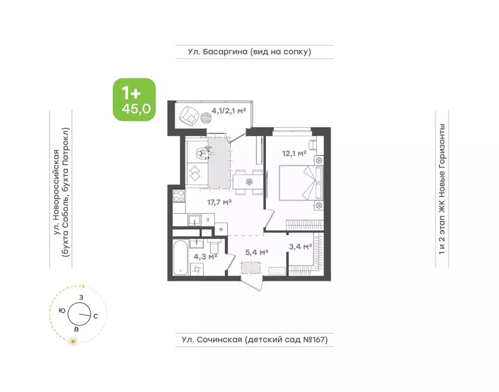 1-к кв. Приморский край, Владивосток Новые Горизонты жилой комплекс, ... - Фото 0