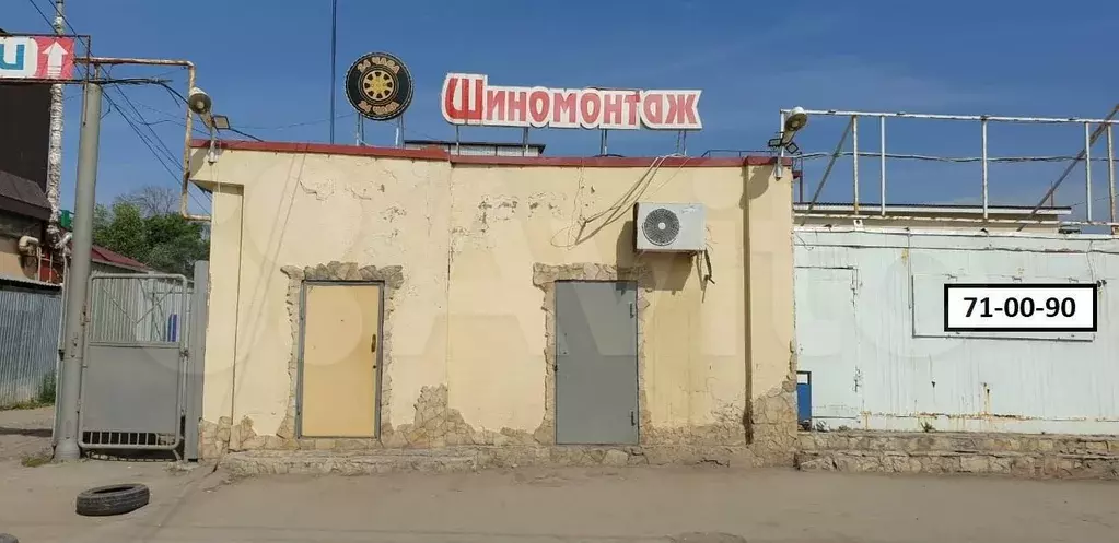 Ваш бизнес на Ново-Астраханском - Фото 0