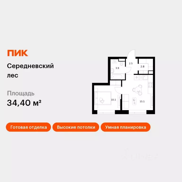 1-к кв. Москва Середневский Лес жилой комплекс (34.4 м) - Фото 1