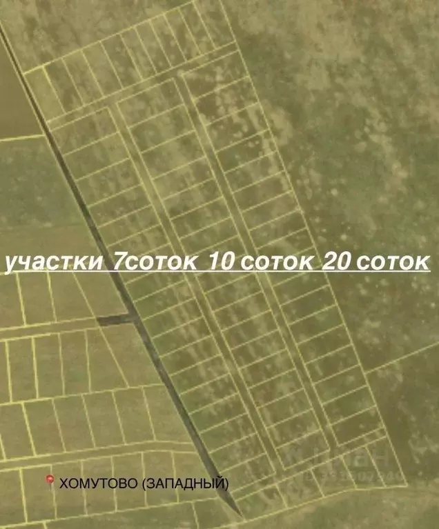 Участок в Иркутская область, Иркутский муниципальный округ, с. ... - Фото 1