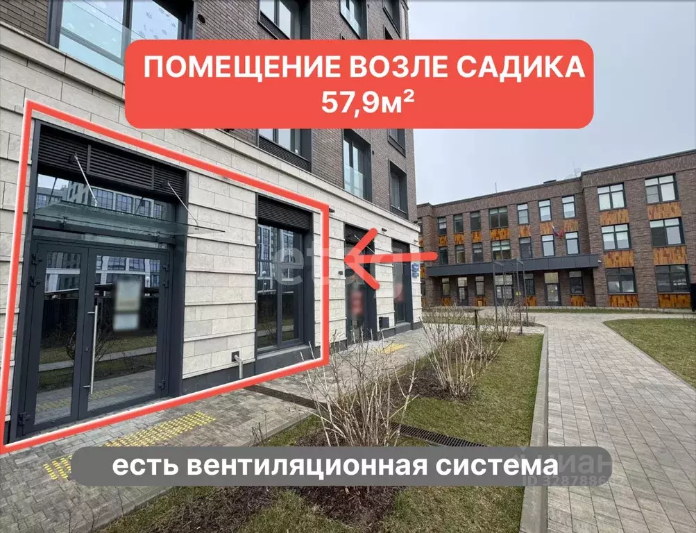 Помещение свободного назначения в Санкт-Петербург Уральская ул., 23 ... - Фото 2