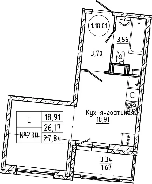 Продаётся квартира-студия, 26.17 м - Фото 1