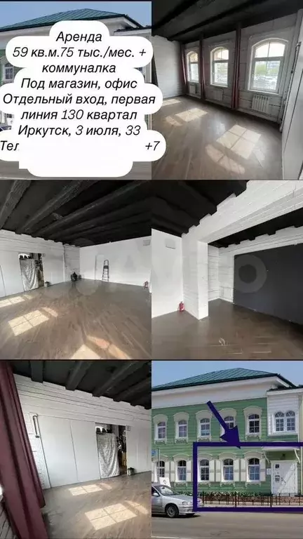 Свободного назначения - Фото 0