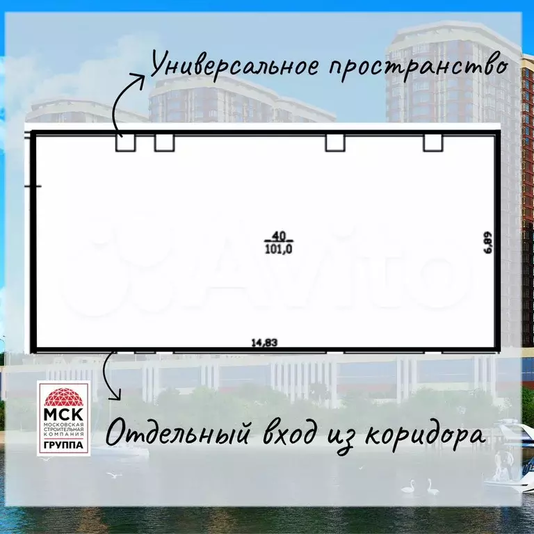 Сдам офис, 101 м - Фото 0
