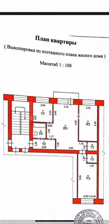 3-к. квартира, 55,9 м, 2/5 эт. - Фото 0