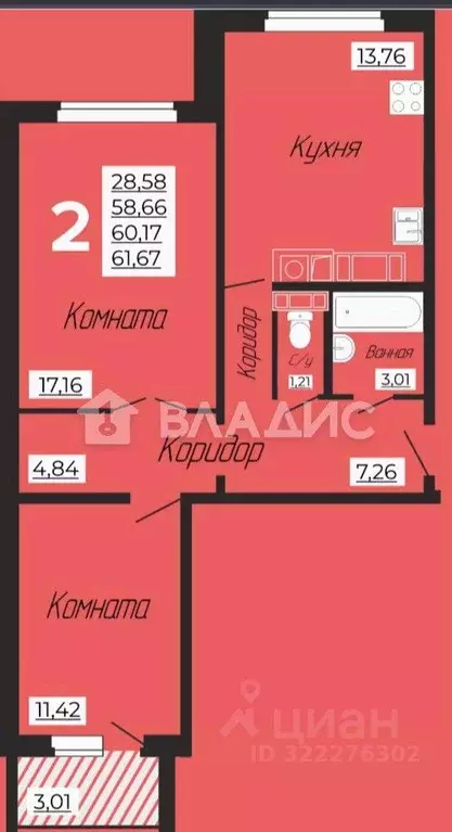 2-к кв. Смоленская область, Смоленск Центральная ул., 6 (61.67 м) - Фото 2