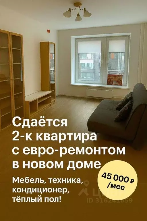 2-к кв. Московская область, Ленинский городской округ, Дрожжино пгт ш. ... - Фото 0
