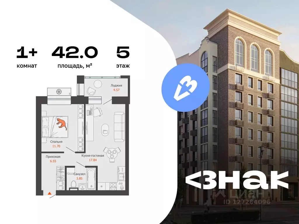 1-к кв. Удмуртия, Завьяловский район, с. Первомайский, Звездный мкр  ... - Фото 1