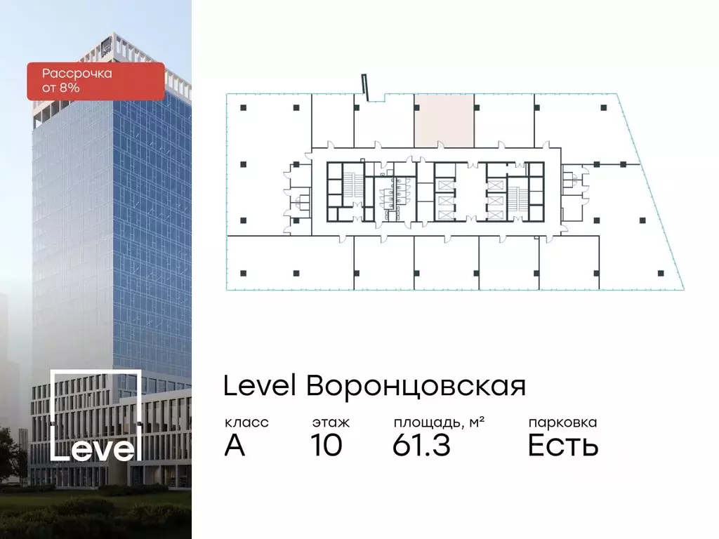 Офис в Москва ул. Академика Семенихина, 2 (61 м) - Фото 0