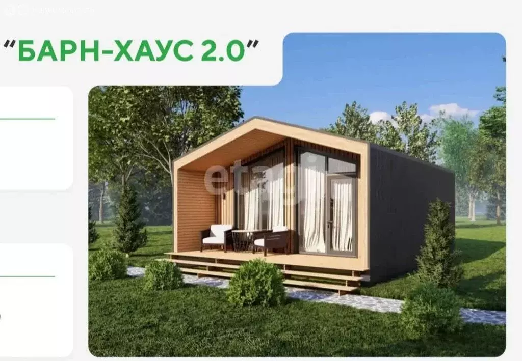 Дом в село Колесниково, Луговая улица (48 м) - Фото 1