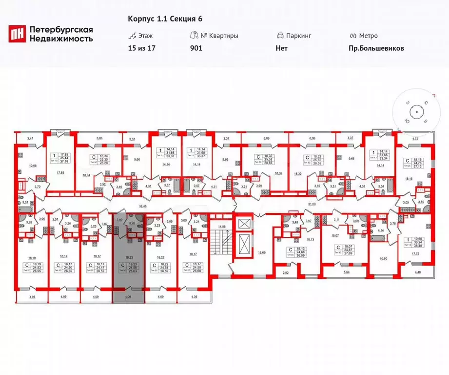 Квартира-студия, 24,6 м, 10/17 эт. - Фото 1