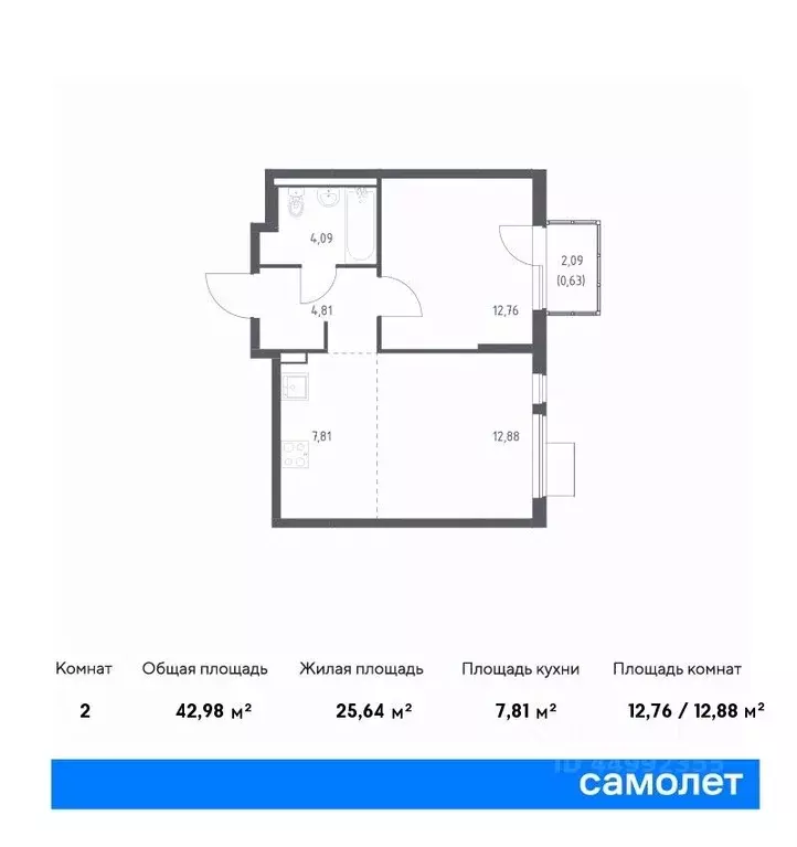 2-к кв. Московская область, Ленинский городской округ, д. Коробово ... - Фото 0