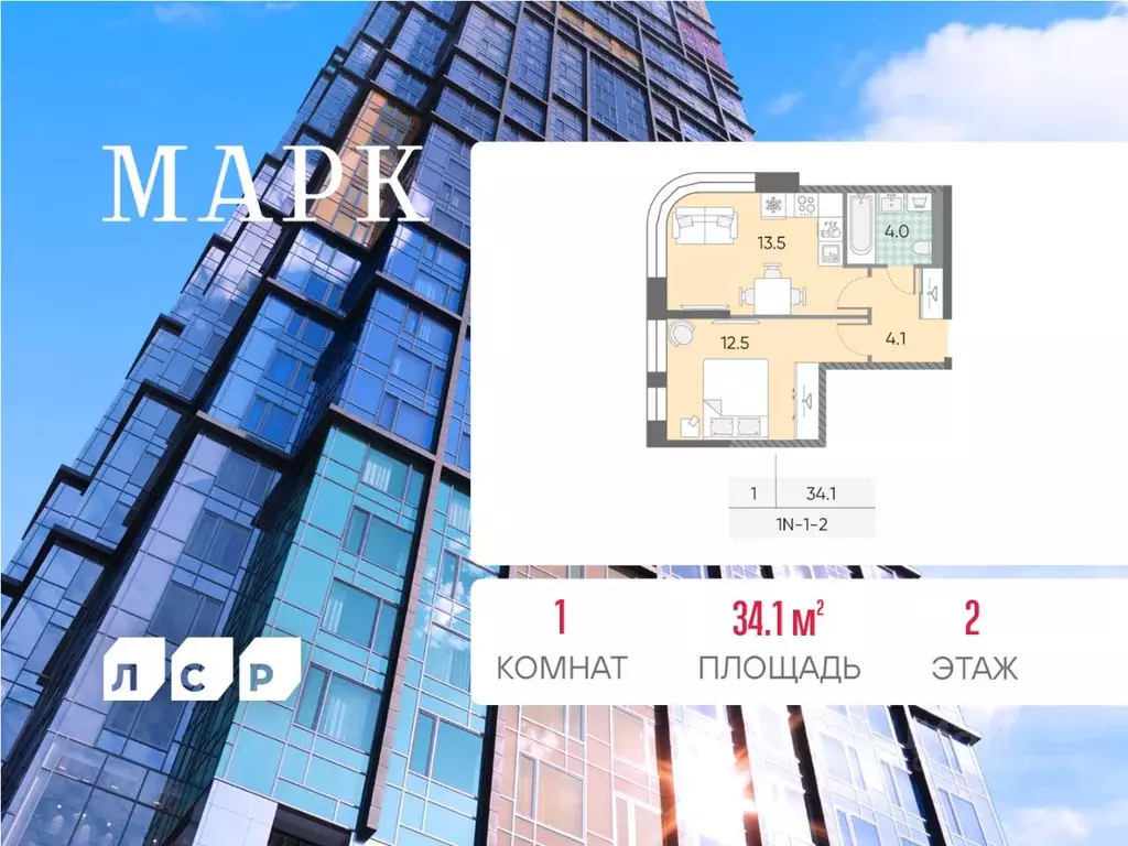 1-к кв. Москва Марк жилой комплекс, к3 (34.1 м) - Фото 0