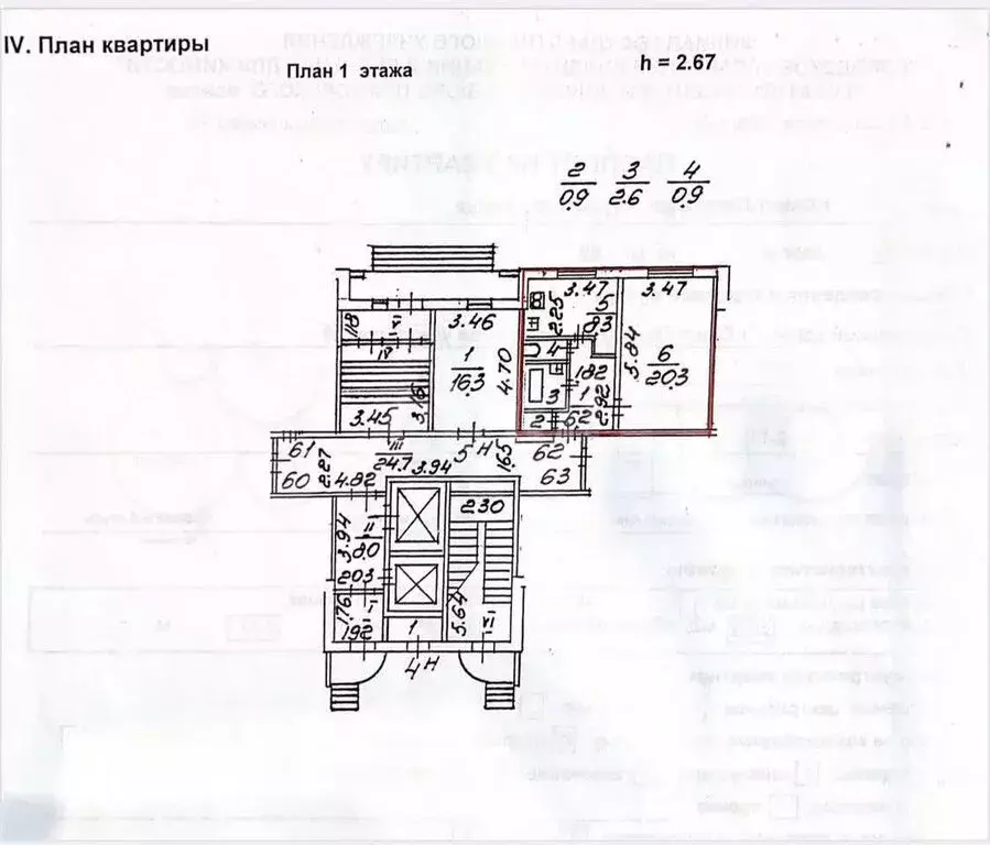 1-комнатная квартира: Санкт-Петербург, Туристская улица, 38 (39.2 м) - Фото 2