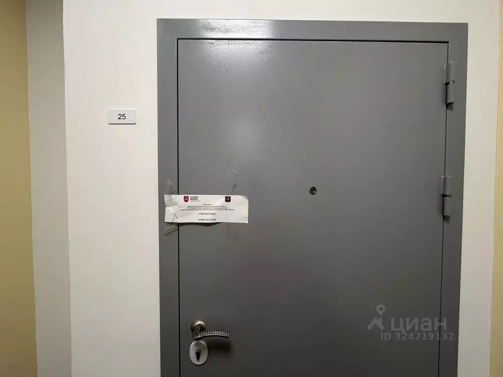 1-к кв. Москва, Москва, Троицк ул. Академика Дыхне (42.2 м) - Фото 0