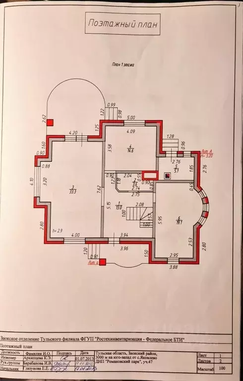 2-к кв. Москва Новокосинская ул., 13К1 (54.2 м) - Фото 0