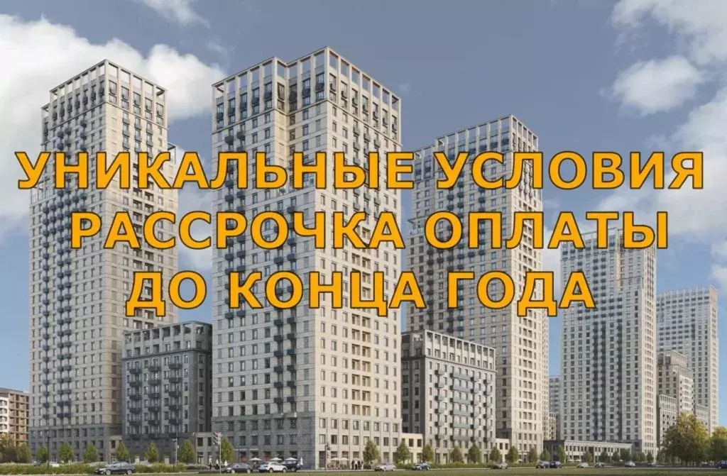 1-к кв. Москва Тагильская ул., 6/5 (35.8 м) - Фото 0