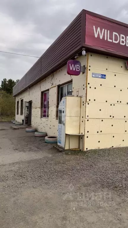 Помещение свободного назначения в Новосибирская область, Черепаново ... - Фото 1