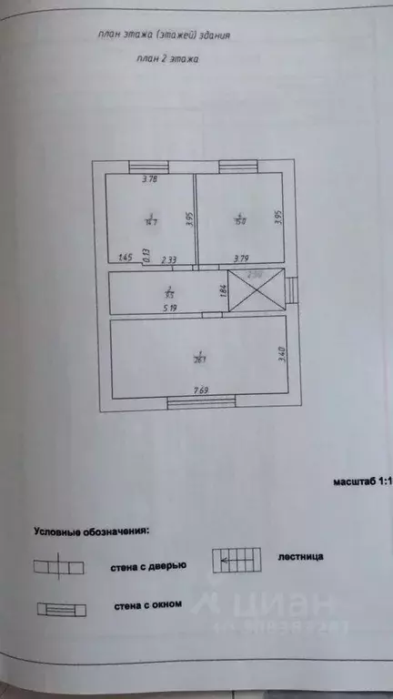 Таунхаус в Татарстан, Казань ул. 5-я Давликеевская (143 м) - Фото 1