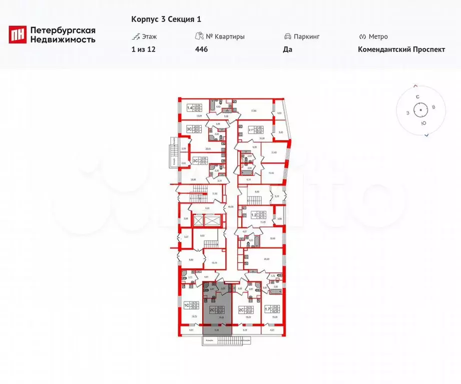 Квартира-студия, 25,1 м, 1/12 эт. - Фото 1