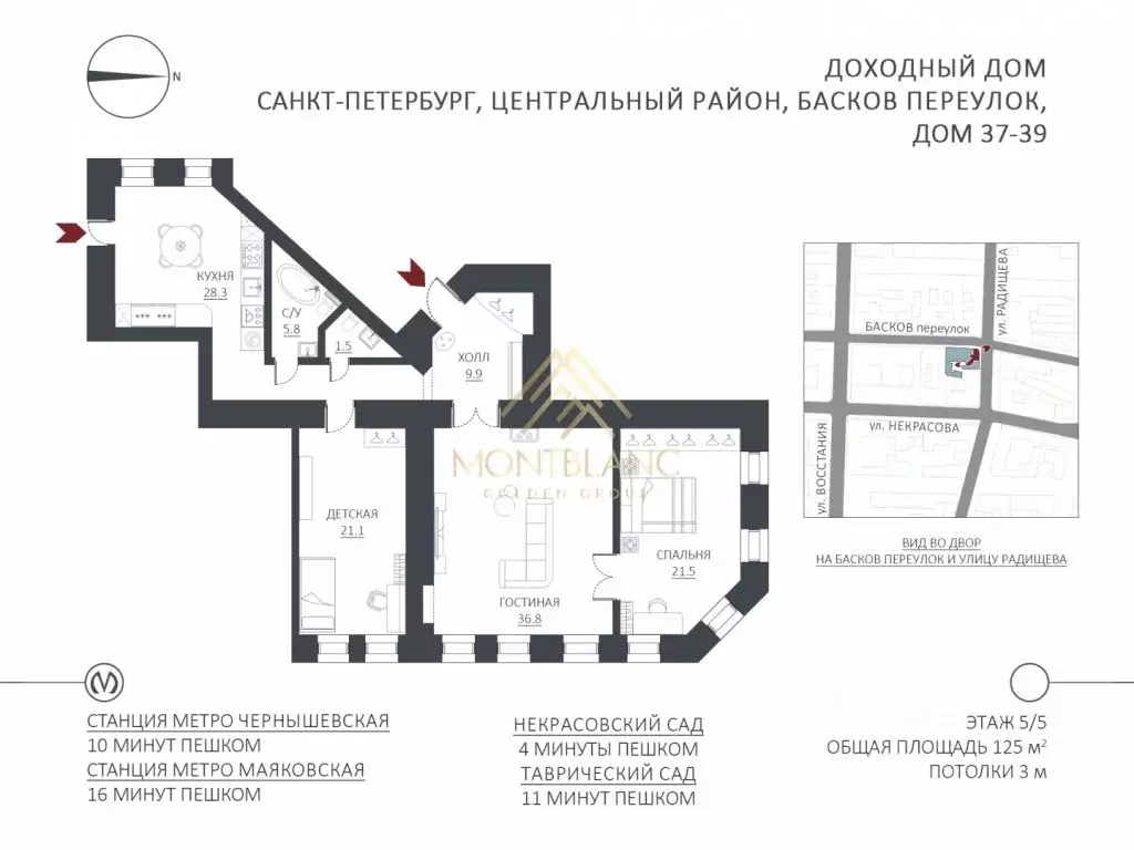 3-к кв. Санкт-Петербург пер. Басков, 37-39 (124.9 м) - Фото 2