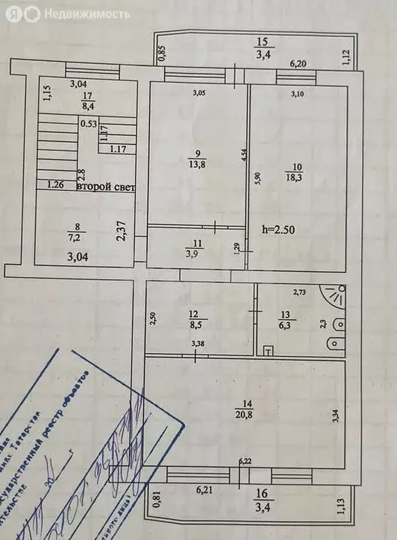 4-комнатная квартира: Казань, улица Кулахметова, 15 (168.2 м) - Фото 2