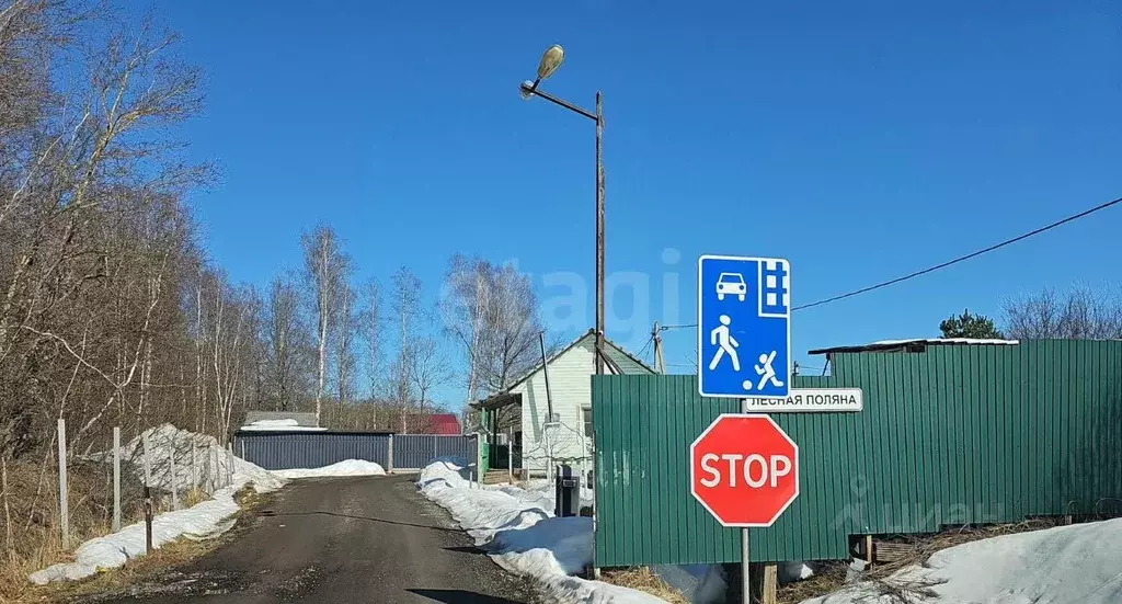 Участок в Московская область, Серпухов городской округ, д. Новики, ... - Фото 1