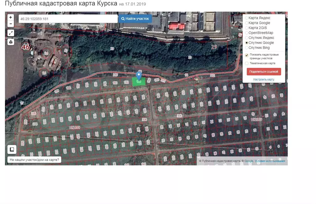 Купить Участок В Курске В Центральном