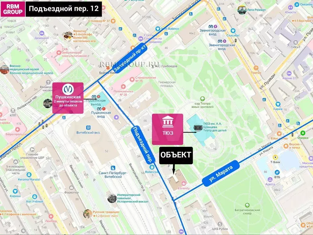 Угловое, центр, 195 м2 - Фото 0