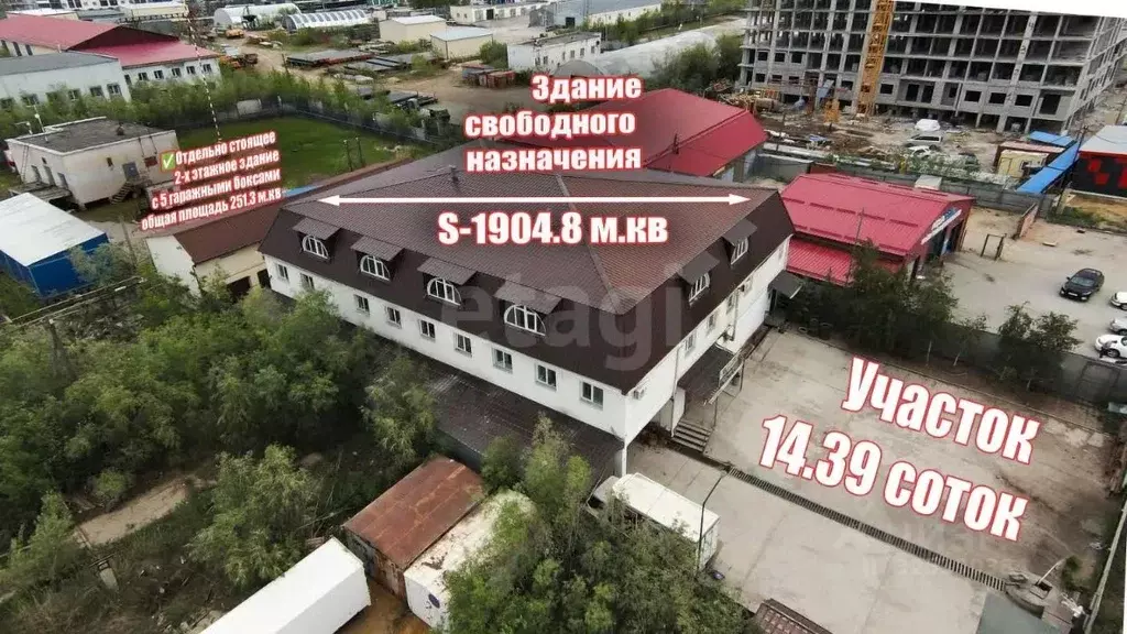 Склад в Саха (Якутия), Якутск ул. Семена Данилова, 11/2 (1366 м) - Фото 1