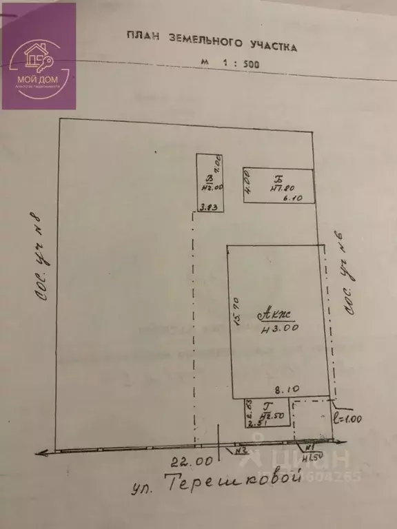 Дом в Крым, Сакский район, с. Уютное ул. Садовая (50 м) - Фото 2