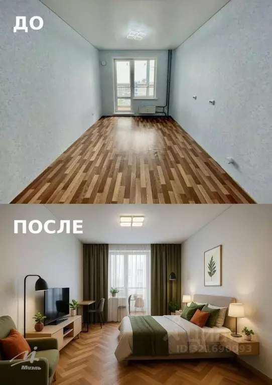 Студия Алтайский край, Барнаул ул. Шумакова, 11 (26.0 м) - Фото 1