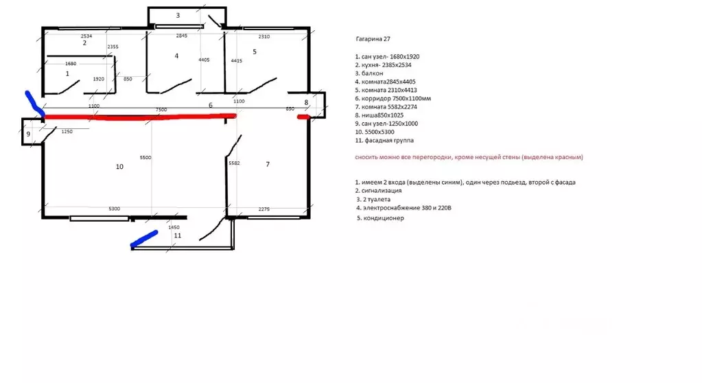 Офис в Липецкая область, Липецк ул. Гагарина, 27 (93 м) - Фото 2