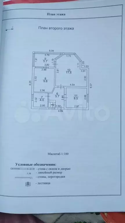 Дом 111 м на участке 6,3 сот. - Фото 1