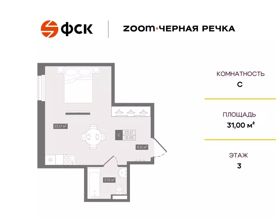 Квартира-студия: Санкт-Петербург, Коломяжский проспект, 4 (31 м) - Фото 1