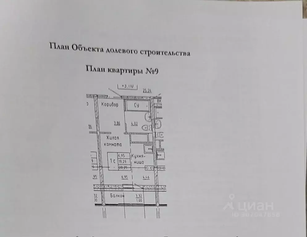 Студия Ульяновская область, Ульяновск ул. Ульяны Громовой, 10А (22.0 ... - Фото 1