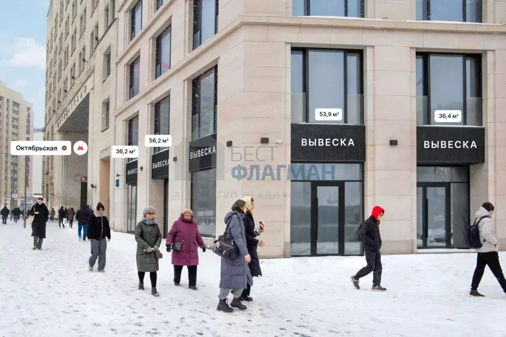 Помещение свободного назначения в Москва Ленинский просп., 2 (54 м) - Фото 1