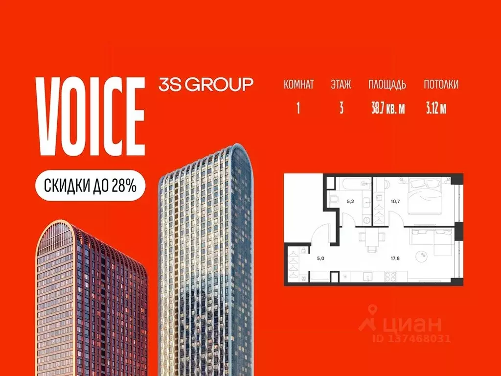 1-к кв. Москва Юго-Восточный ао, Текстильщики р-н,  (38.7 м) - Фото 1