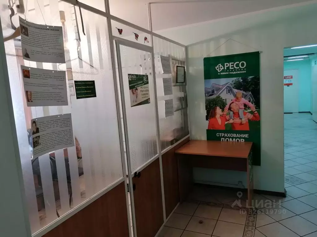 Офис в Кемеровская область, Новокузнецк Кузнецкстроевский просп., 8 ... - Фото 2