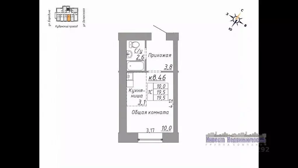 Студия Алтайский край, Барнаул городской округ, Южный рп проезд ... - Фото 2
