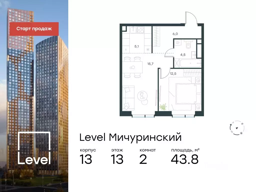 2-к кв. Москва Левел Мичуринский жилой комплекс (43.8 м) - Фото 0