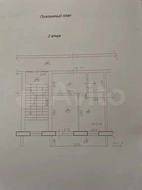 1-к. квартира, 38 м, 3/5 эт. - Фото 1
