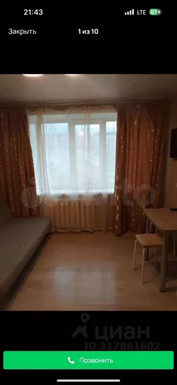 Комната Новосибирская область, Новосибирск ул. Ползунова, 31 (14.0 м) - Фото 0