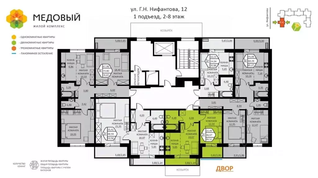 2-к кв. Пермский край, д. Кондратово ул. Г.Н. Нифантова, 12 (39.52 м) - Фото 1