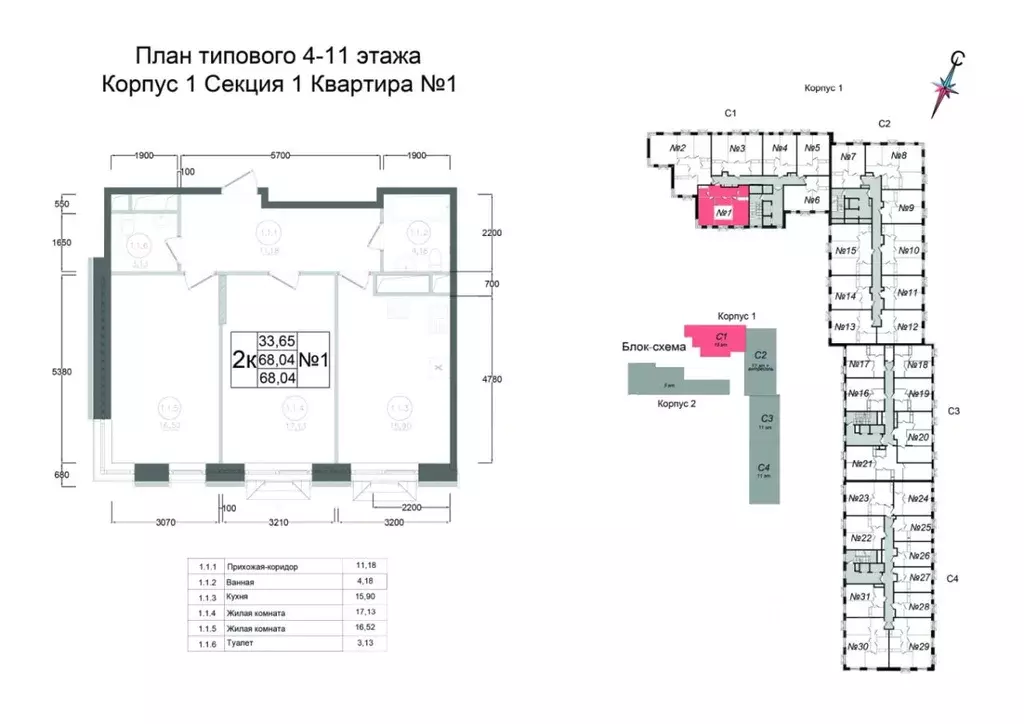 2-к кв. Московская область, Наро-Фоминск ул. Курзенкова, 12 (68.04 м) - Фото 0