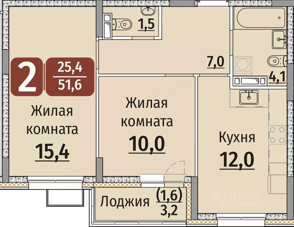 2-к кв. Чувашия, Чебоксары ул. Энергетиков, поз8 (53.2 м) - Фото 1
