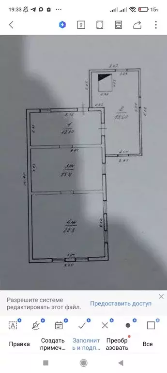 Дом в Оренбургская область, Саракташский район, Николаевский ... - Фото 2