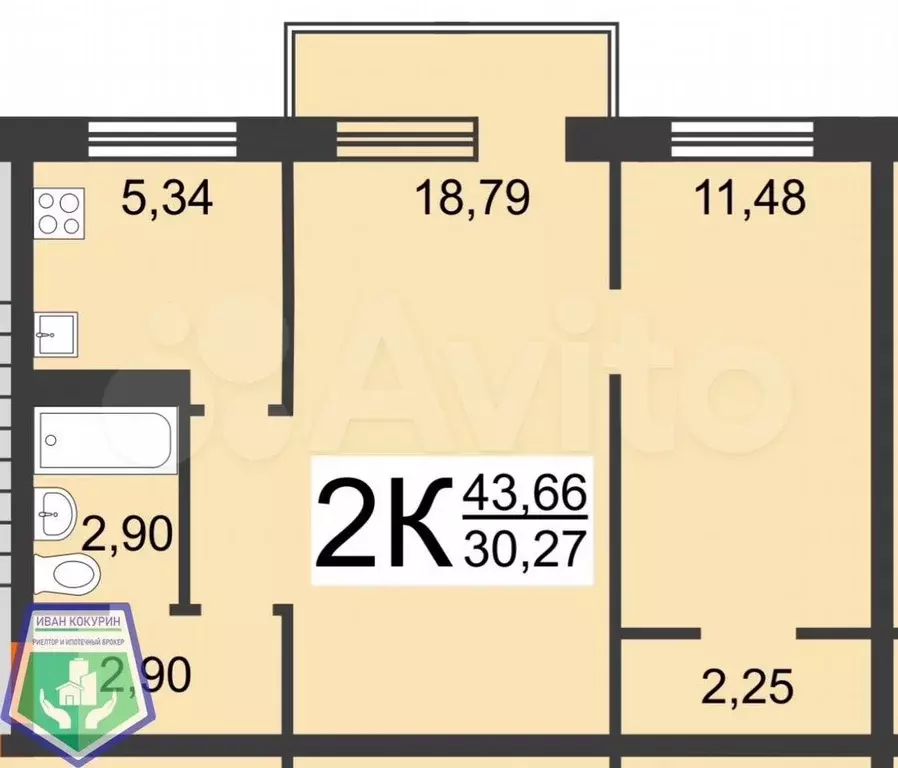 2-к. квартира, 43,5 м, 4/5 эт. - Фото 0