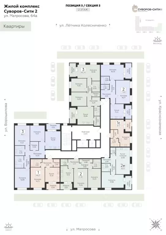 2-к кв. Воронежская область, Воронеж ул. Матросова, 60 (56.15 м) - Фото 2