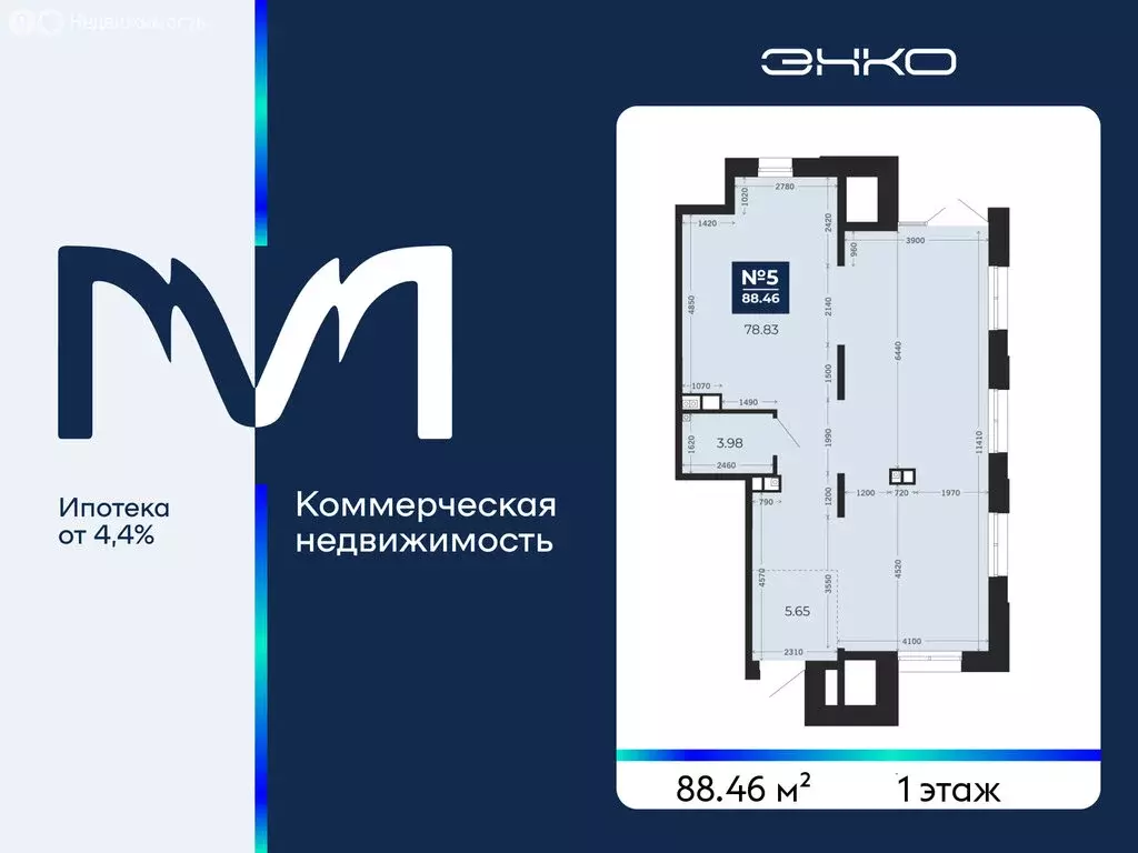 Помещение свободного назначения (88.46 м) - Фото 1